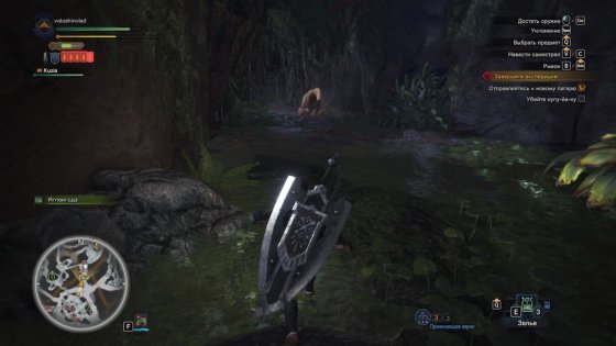 Обзор Monster Hunter: World. Гринд и немного сюжета
