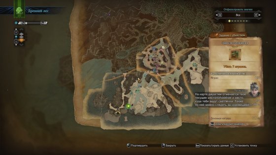 Обзор Monster Hunter: World. Гринд и немного сюжета