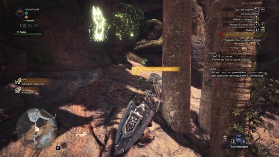 Обзор Monster Hunter: World. Гринд и немного сюжета