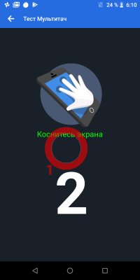Обзор BQ Next Music — музыкальный смартфон — Дисплей. 3