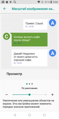 Обзор BQ Next Music — музыкальный смартфон — Дисплей. 7