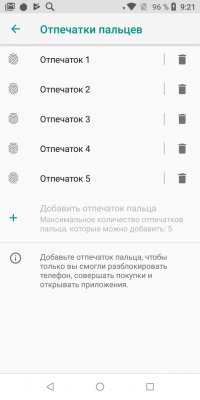 Обзор BQ Next Music — музыкальный смартфон — Железо. 34