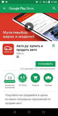 Обзор BQ Next Music — музыкальный смартфон — Система и ПО. 22