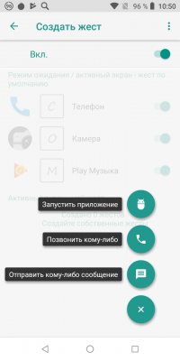 Обзор BQ Next Music — музыкальный смартфон — Система и ПО. 39