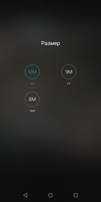 Обзор BQ Next Music — музыкальный смартфон — Камеры. 10