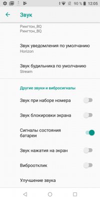 Обзор BQ Next Music — музыкальный смартфон — Звук. 5