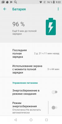 Обзор BQ Next Music — музыкальный смартфон — Аккумулятор и питание. 2