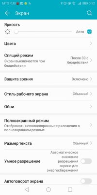 Обзор Honor 7C Pro — достойный фаблет за разумные деньги — Экран. 5