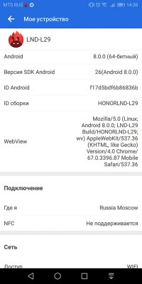 Обзор Honor 7C Pro — достойный фаблет за разумные деньги — Железо. 6
