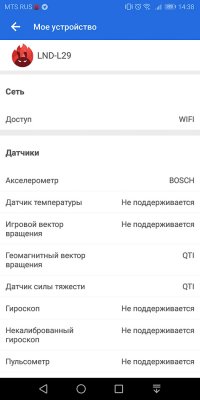 Обзор Honor 7C Pro — достойный фаблет за разумные деньги — Железо. 7