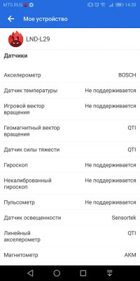 Обзор Honor 7C Pro — достойный фаблет за разумные деньги — Железо. 8