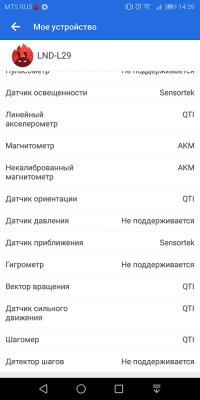 Обзор Honor 7C Pro — достойный фаблет за разумные деньги — Железо. 9