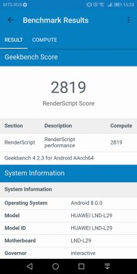 Обзор Honor 7C Pro — достойный фаблет за разумные деньги — Железо. 26