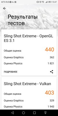 Обзор Honor 7C Pro — достойный фаблет за разумные деньги — Железо. 29
