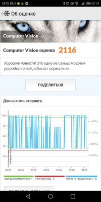Обзор Honor 7C Pro — достойный фаблет за разумные деньги — Железо. 42