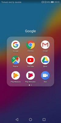 Обзор Honor 7C Pro — достойный фаблет за разумные деньги — Система и ПО. 4