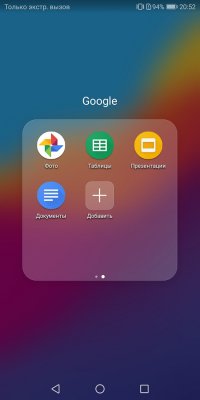 Обзор Honor 7C Pro — достойный фаблет за разумные деньги — Система и ПО. 6