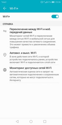Обзор Honor 7C Pro — достойный фаблет за разумные деньги — Система и ПО. 33