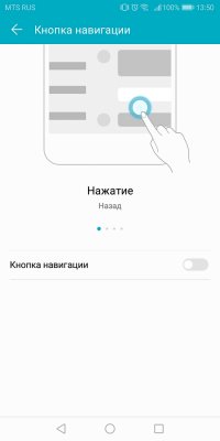 Обзор Honor 7C Pro — достойный фаблет за разумные деньги — Система и ПО. 43