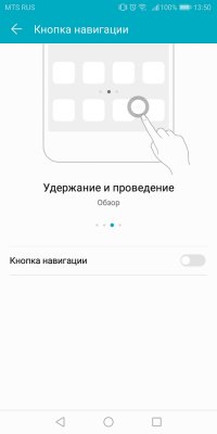 Обзор Honor 7C Pro — достойный фаблет за разумные деньги — Система и ПО. 45