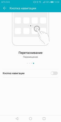 Обзор Honor 7C Pro — достойный фаблет за разумные деньги — Система и ПО. 46