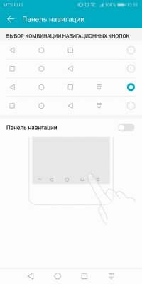 Обзор Honor 7C Pro — достойный фаблет за разумные деньги — Система и ПО. 49
