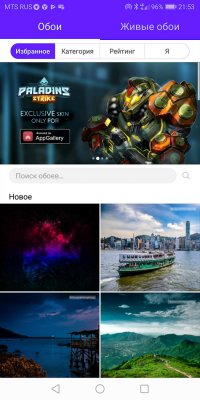 Обзор Honor 7C Pro — достойный фаблет за разумные деньги — Система и ПО. 23