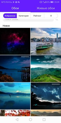 Обзор Honor 7C Pro — достойный фаблет за разумные деньги — Система и ПО. 25