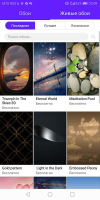 Обзор Honor 7C Pro — достойный фаблет за разумные деньги — Система и ПО. 26