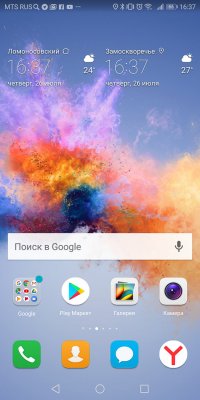 Обзор Honor 7C Pro — достойный фаблет за разумные деньги — Система и ПО. 28