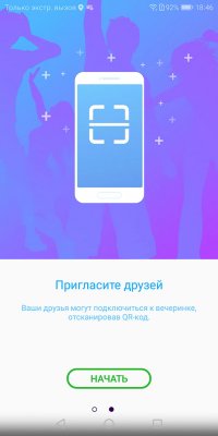 Обзор Honor 7C Pro — достойный фаблет за разумные деньги — Система и ПО. 75
