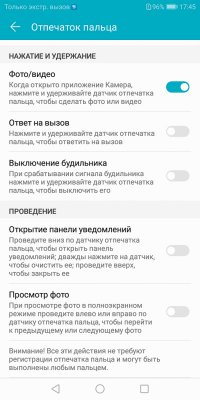 Обзор Honor 7C Pro — достойный фаблет за разумные деньги — Система и ПО. 80