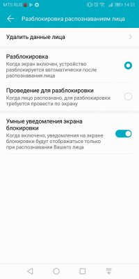 Обзор Honor 7C Pro — достойный фаблет за разумные деньги — Система и ПО. 89