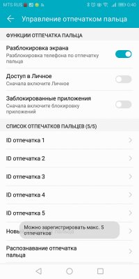 Обзор Honor 7C Pro — достойный фаблет за разумные деньги — Система и ПО. 82