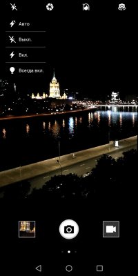 Обзор Honor 7C Pro — достойный фаблет за разумные деньги — Камеры. 32