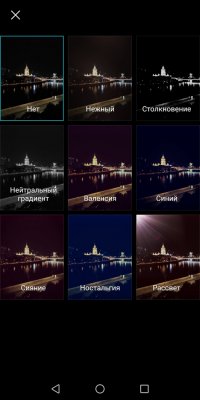 Обзор Honor 7C Pro — достойный фаблет за разумные деньги — Камеры. 35