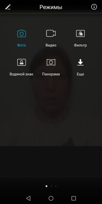 Обзор Honor 7C Pro — достойный фаблет за разумные деньги — Камеры. 51