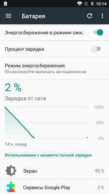 Обзор BQ Contact — NFC любой ценой — Автономность. 2