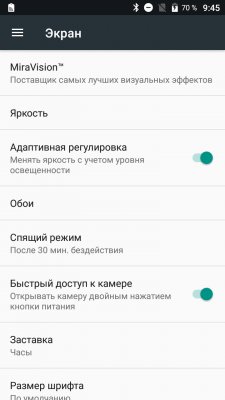 Обзор BQ Contact — NFC любой ценой — Программное обеспечение. 9