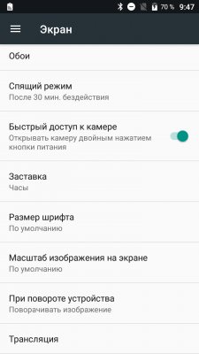 Обзор BQ Contact — NFC любой ценой — Программное обеспечение. 10