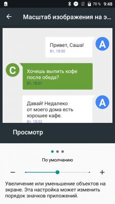 Обзор BQ Contact — NFC любой ценой — Программное обеспечение. 11