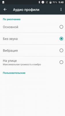 Обзор BQ Contact — NFC любой ценой — Программное обеспечение. 12