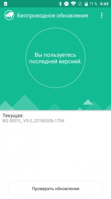 Обзор BQ Contact — NFC любой ценой — Программное обеспечение. 15