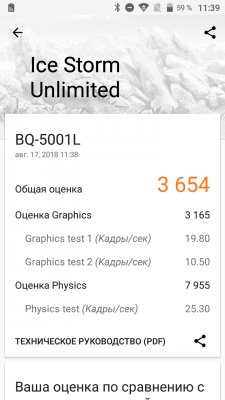Обзор BQ Contact — NFC любой ценой — Железо. 11