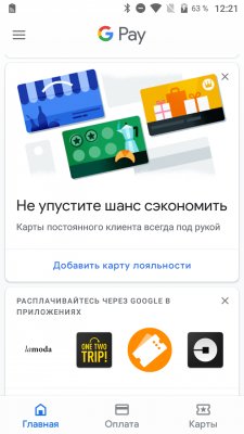 Обзор BQ Contact — NFC любой ценой — NFC и бесконтактная оплата. 2