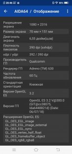 Обзор Vivo NEX — гость из будущего — Железо. 11
