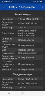 Обзор Vivo NEX — гость из будущего — Железо. 14