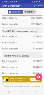 Обзор Vivo NEX — гость из будущего — Железо. 23