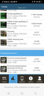 Обзор Vivo NEX — гость из будущего — Железо. 29