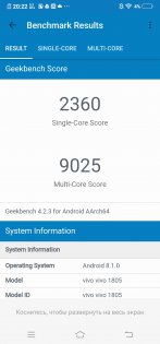 Обзор Vivo NEX — гость из будущего — Железо. 33